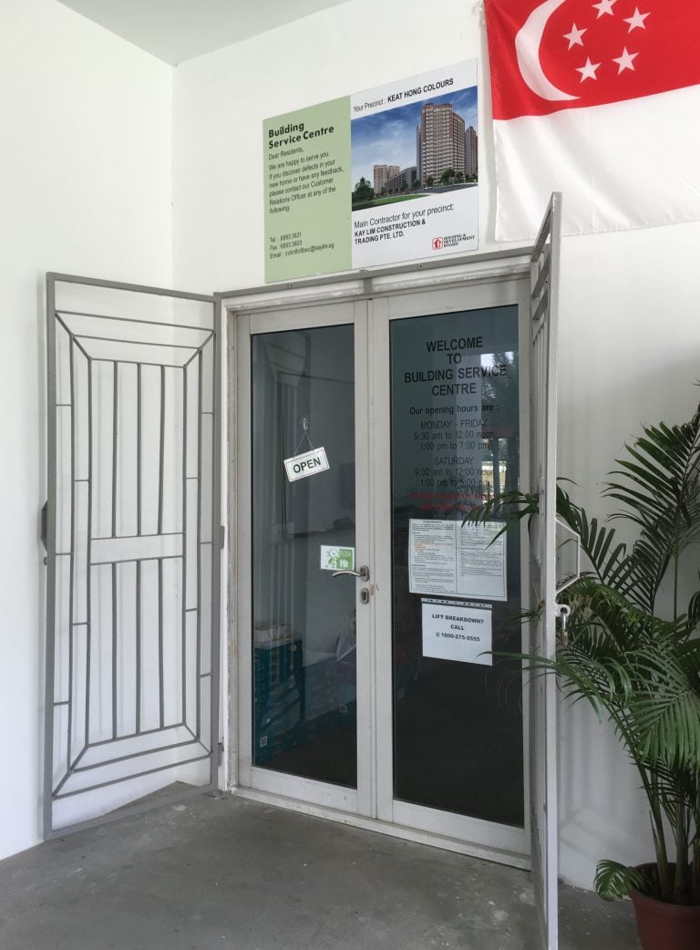 hdb bto building service centre