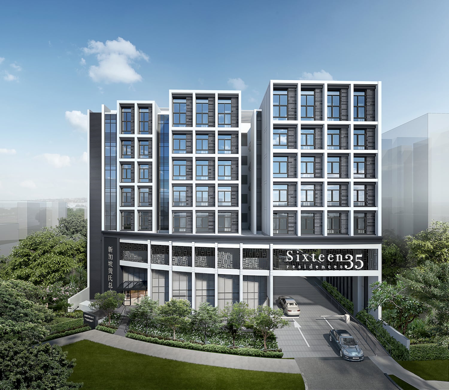 sixteen35 residences oxley