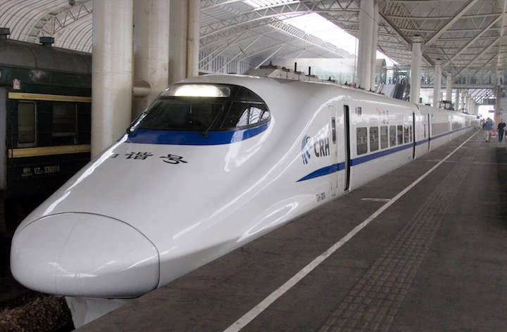 China HSR