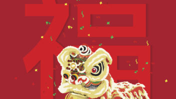 Traditional lion dance in front of "luck" symbol