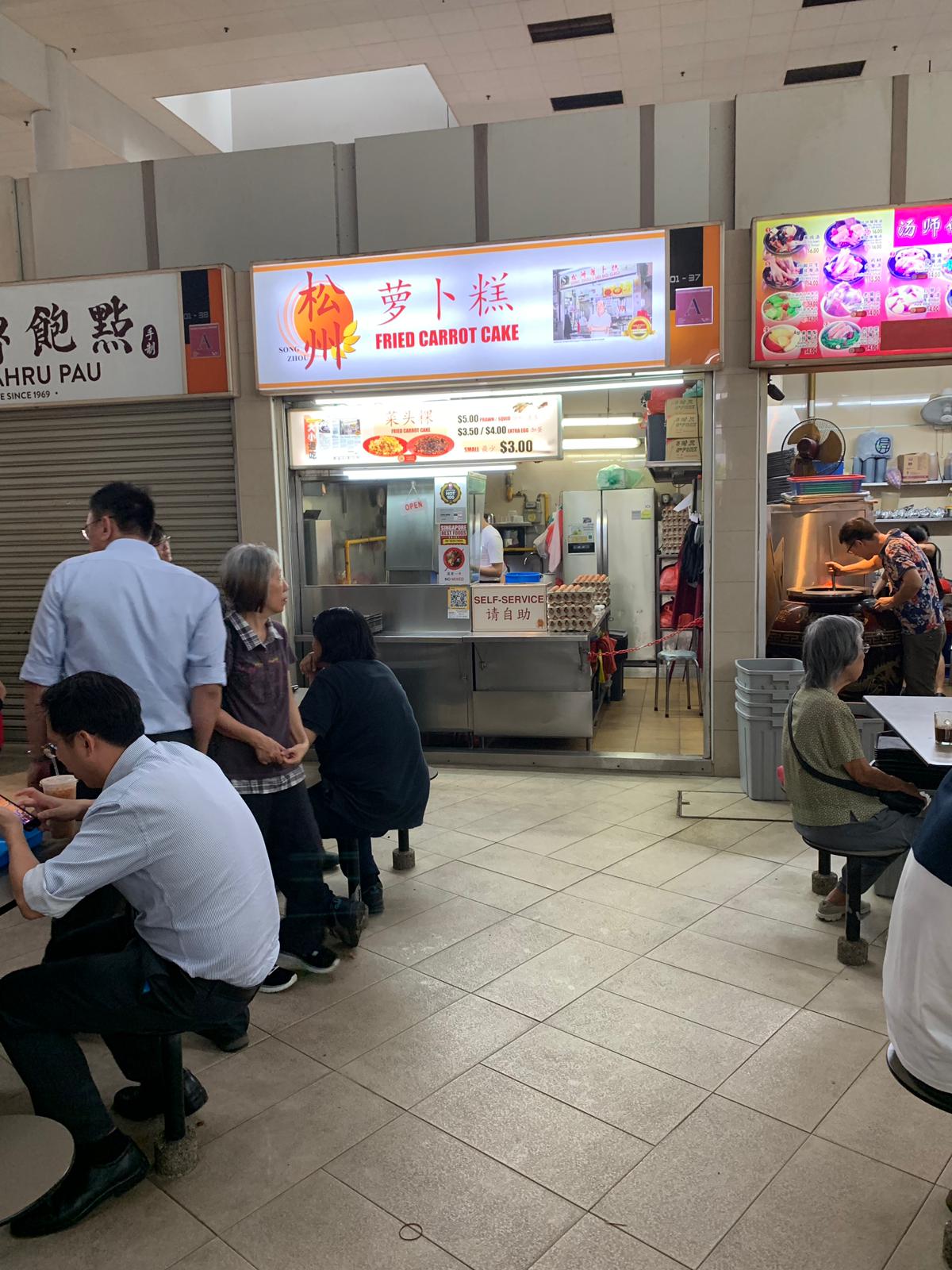 Bedok Interchange hawker centre carrot cake