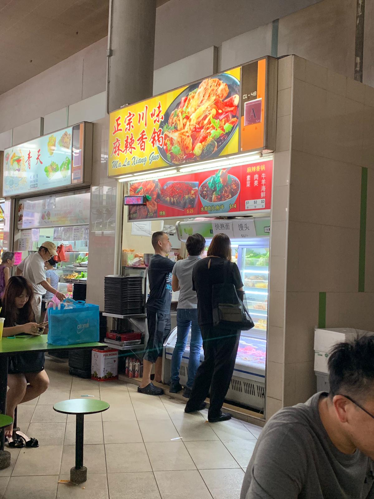 Mala stall at Bedok Interchange Hawker Centre