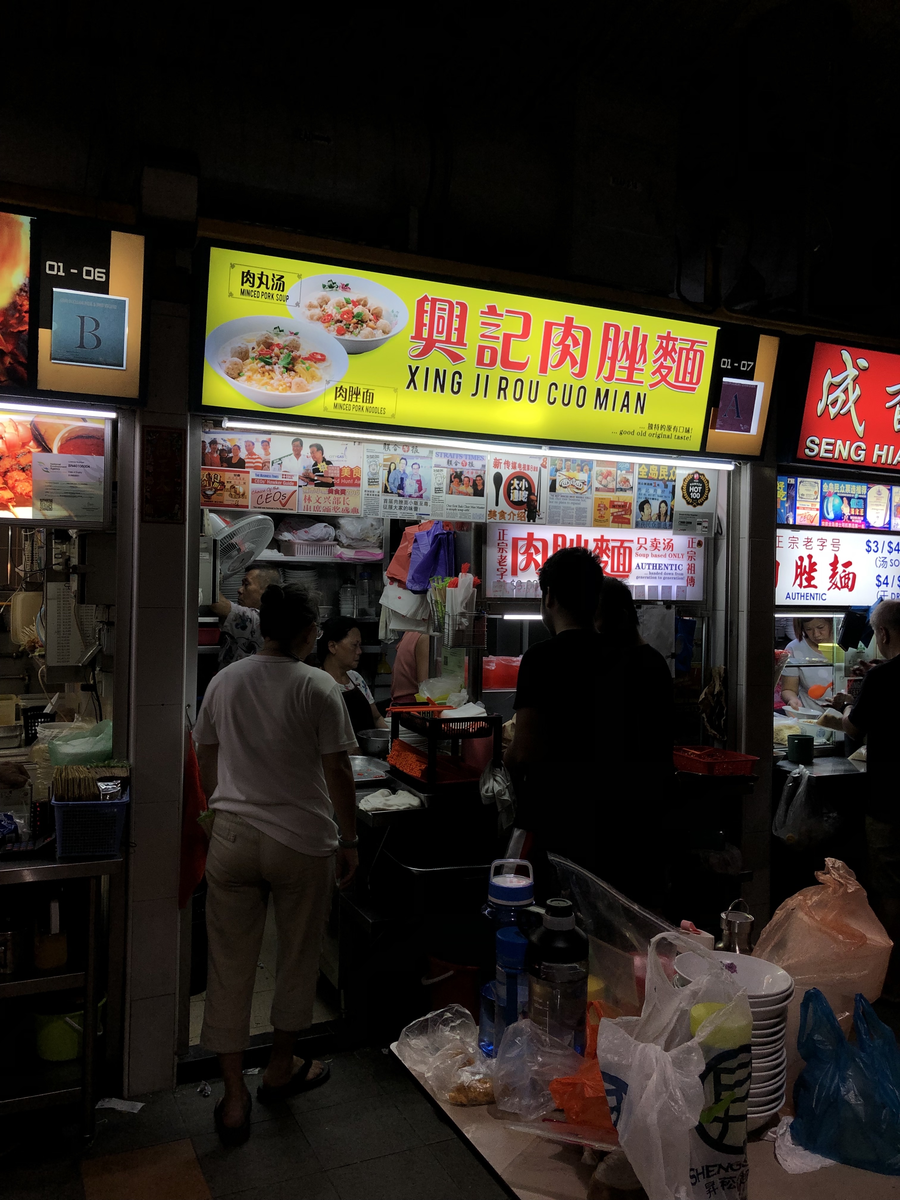 Minced Meat Noodles stall at Bedok 85