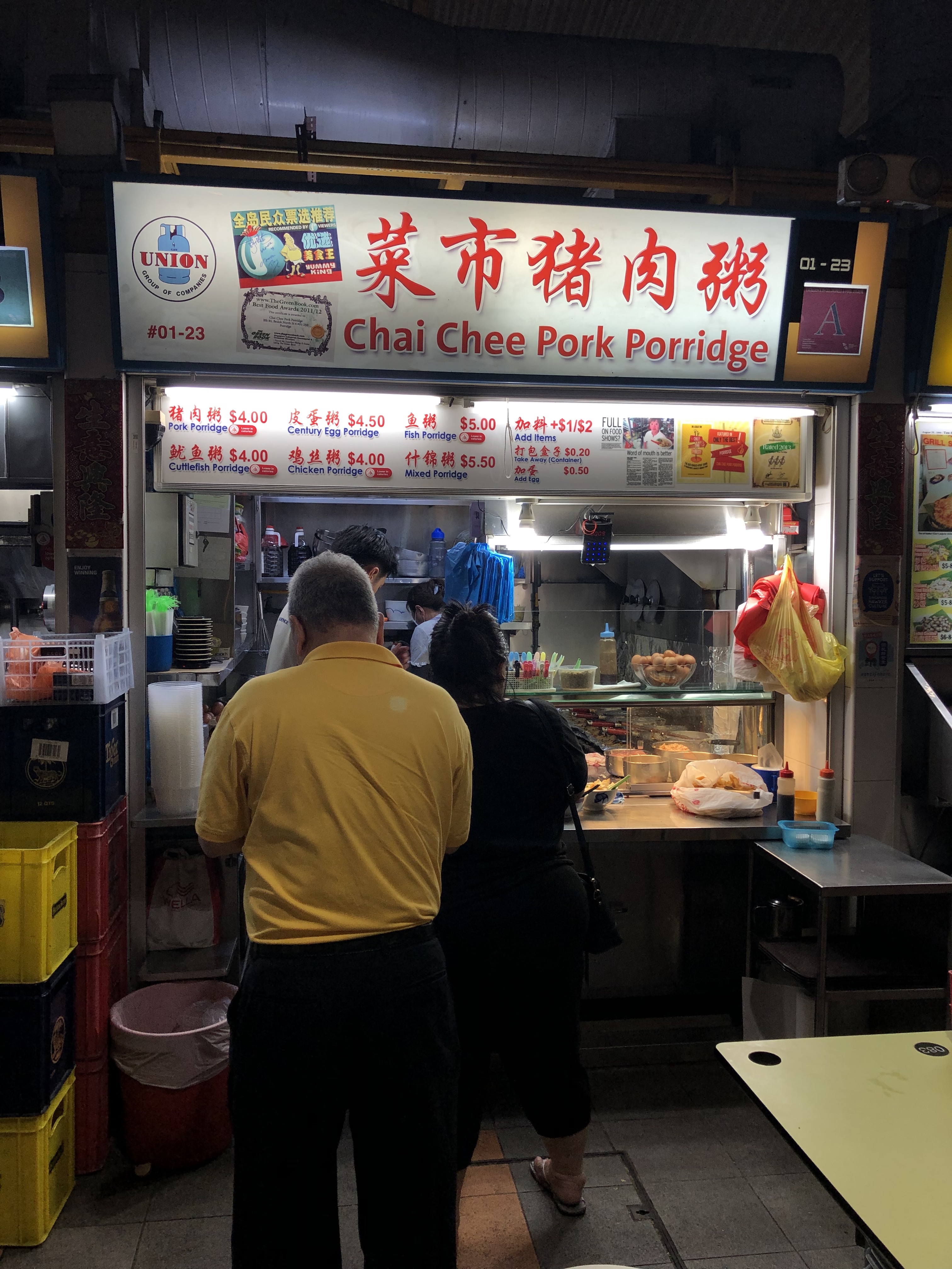 Chai Chee Porridge at Bedok 85