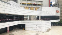 Exterior of *SCAPE