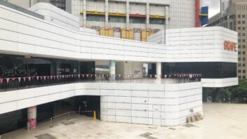 Exterior of *SCAPE