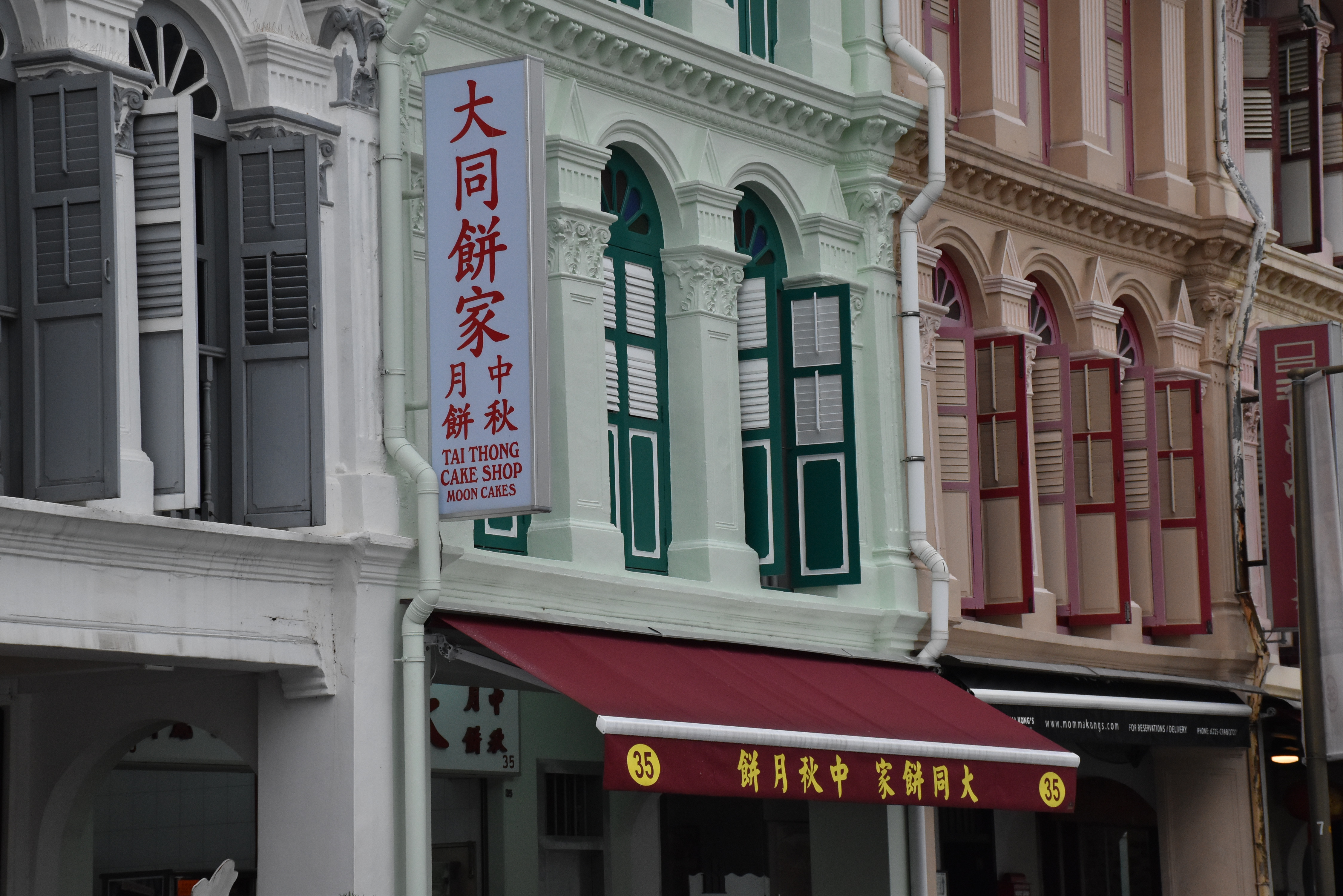 Facade of Tai Thong Cake Shop