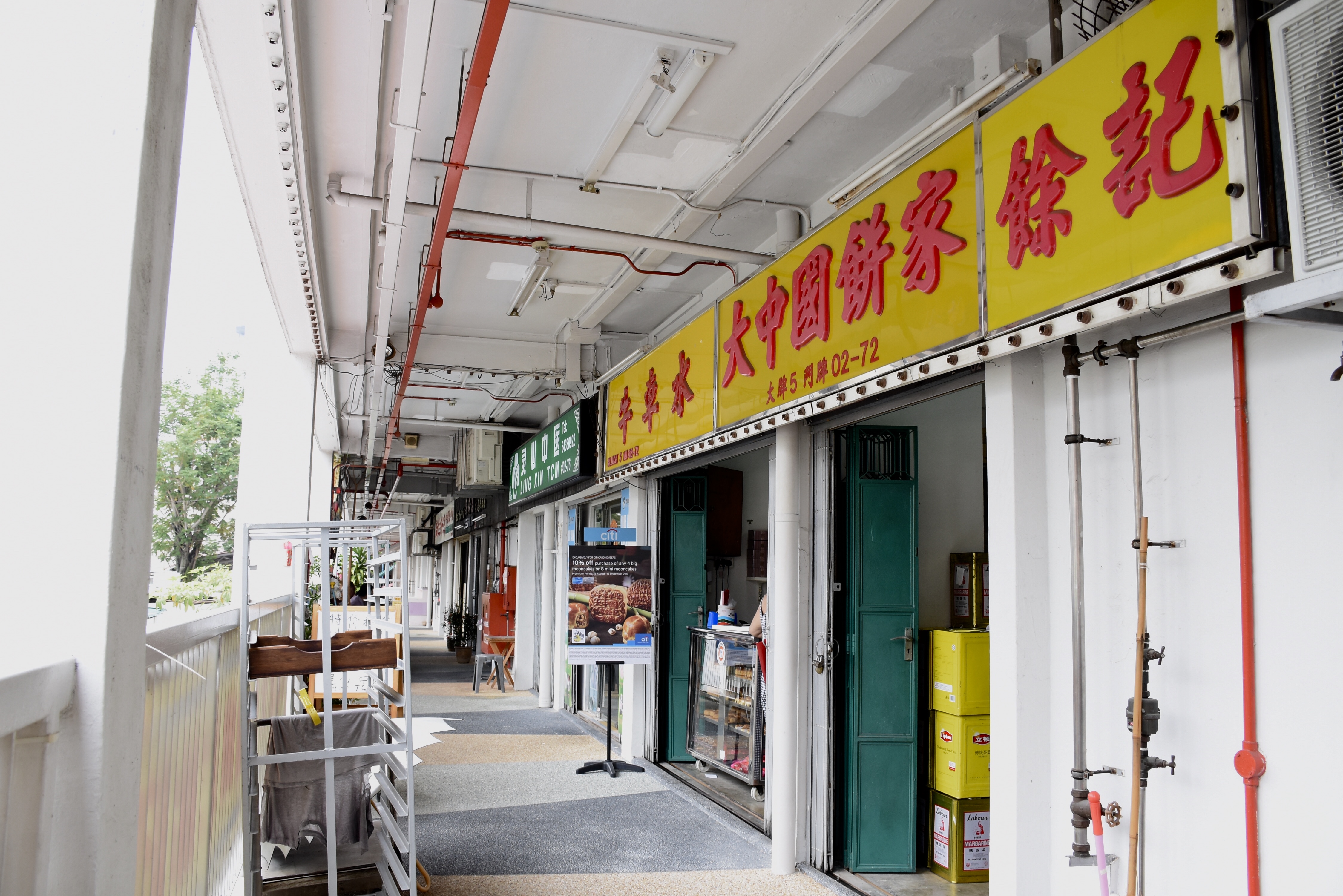 Facade of Chinatown branch