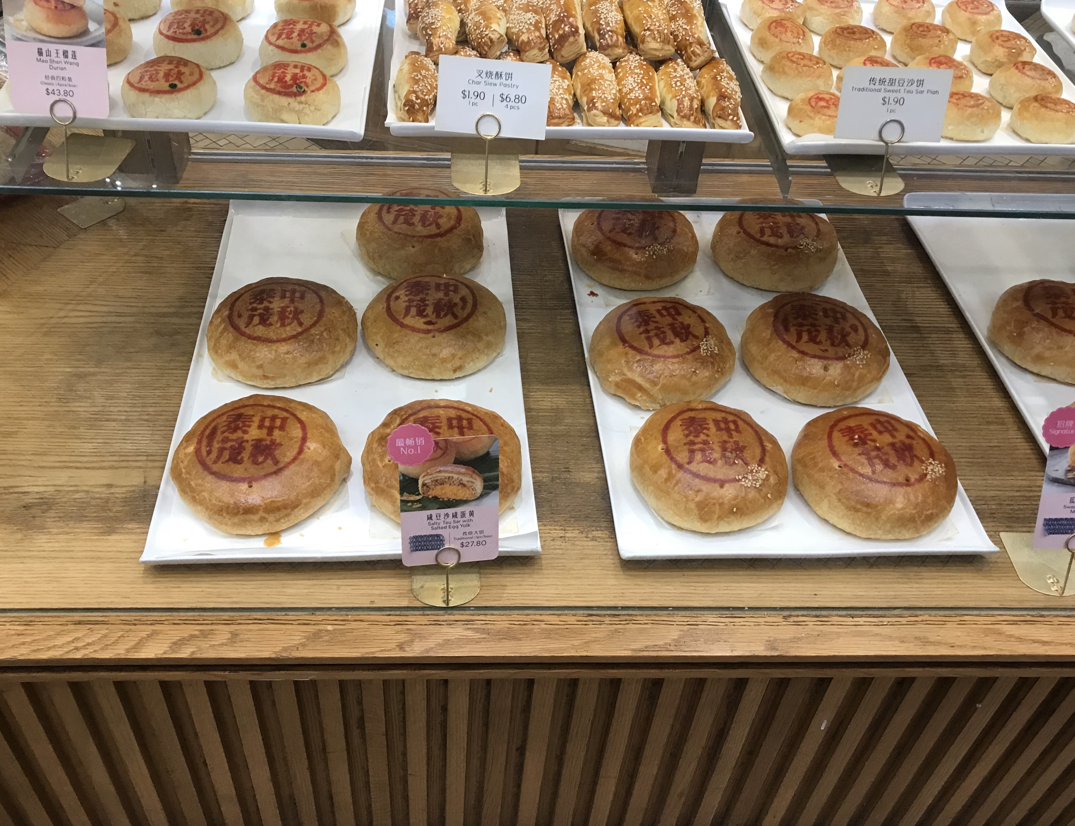 Giant Teochew Mooncakes on display