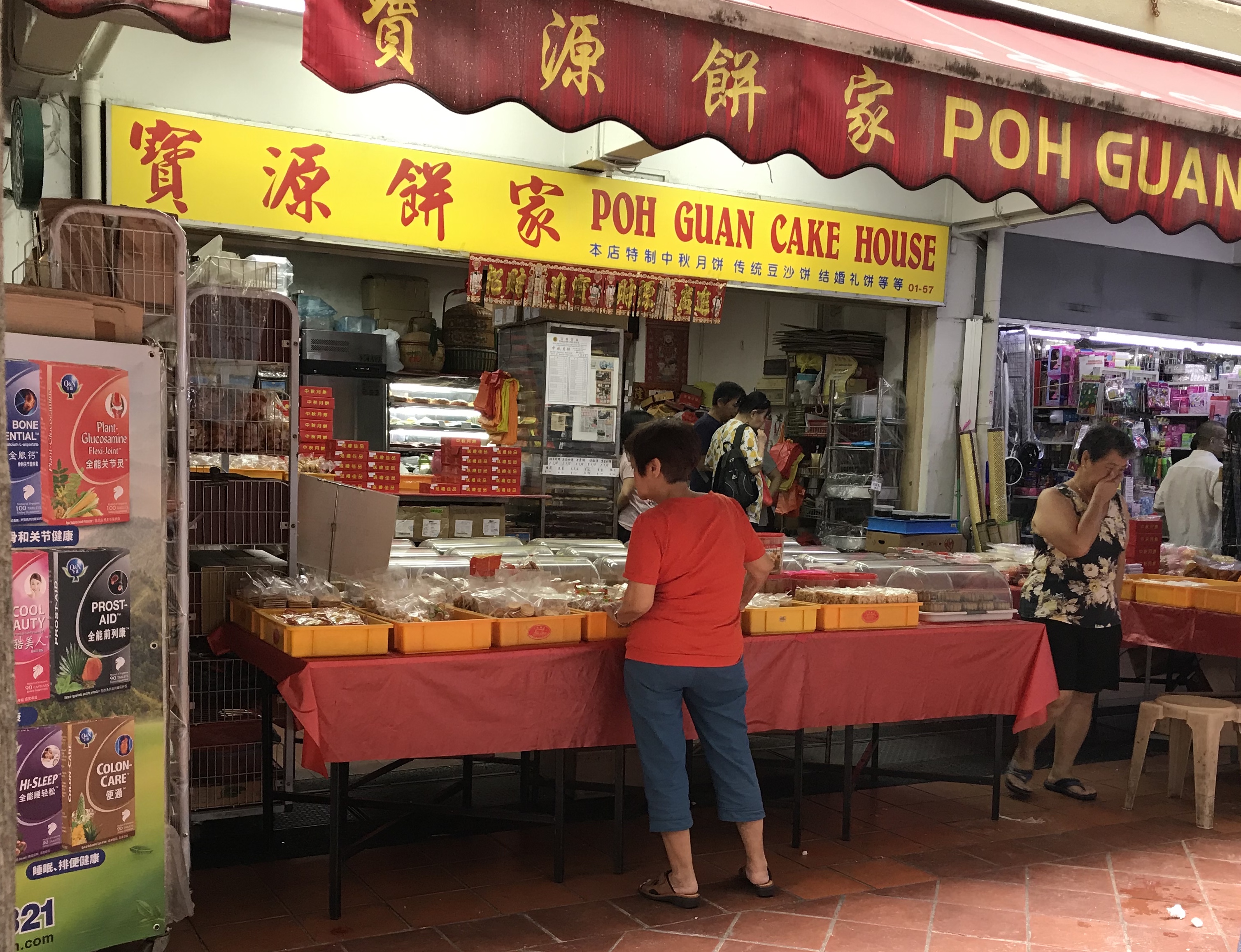 Facade of Poh Guan Cake House
