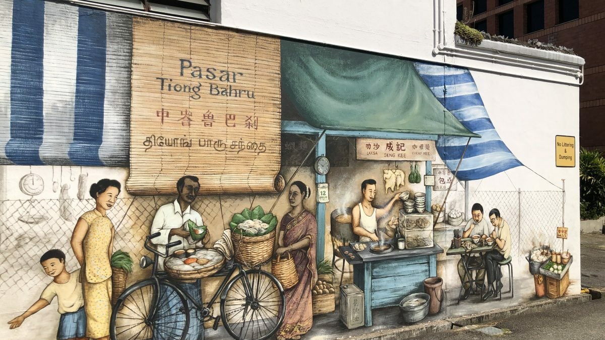 Yip Yew Chong Mural