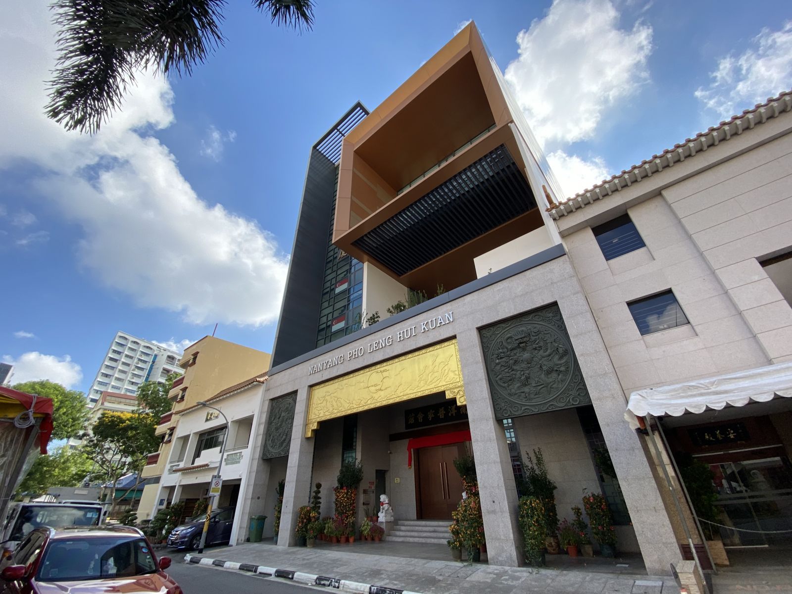 geylang clan association