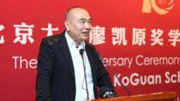 leo-koguan