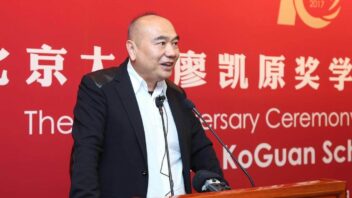 leo-koguan