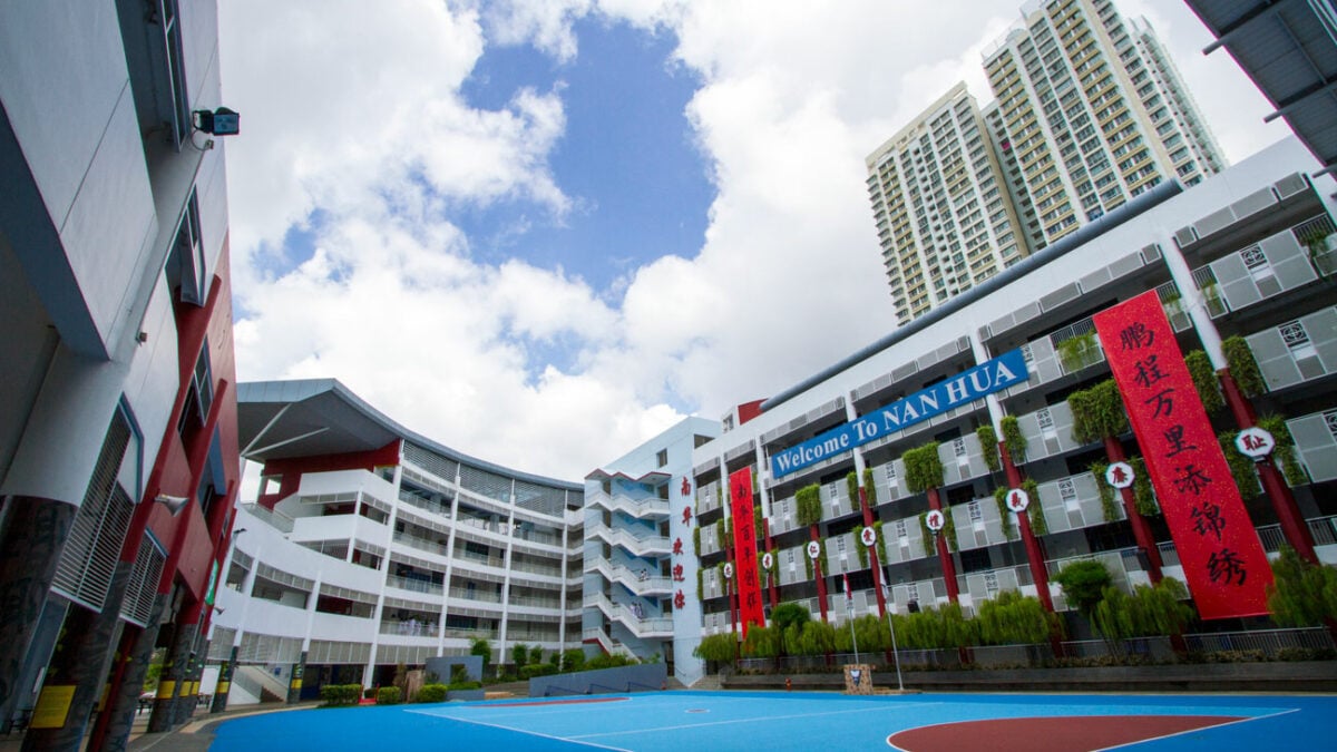 Nan Hua Primary