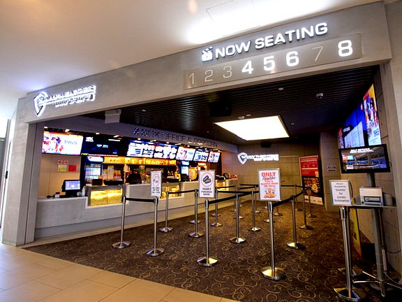 Shaw Theatres Seletar Sengkang