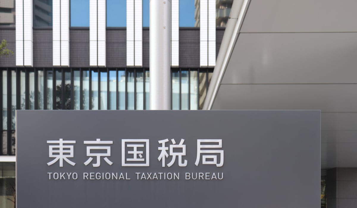 Tokyo Taxation Bureau