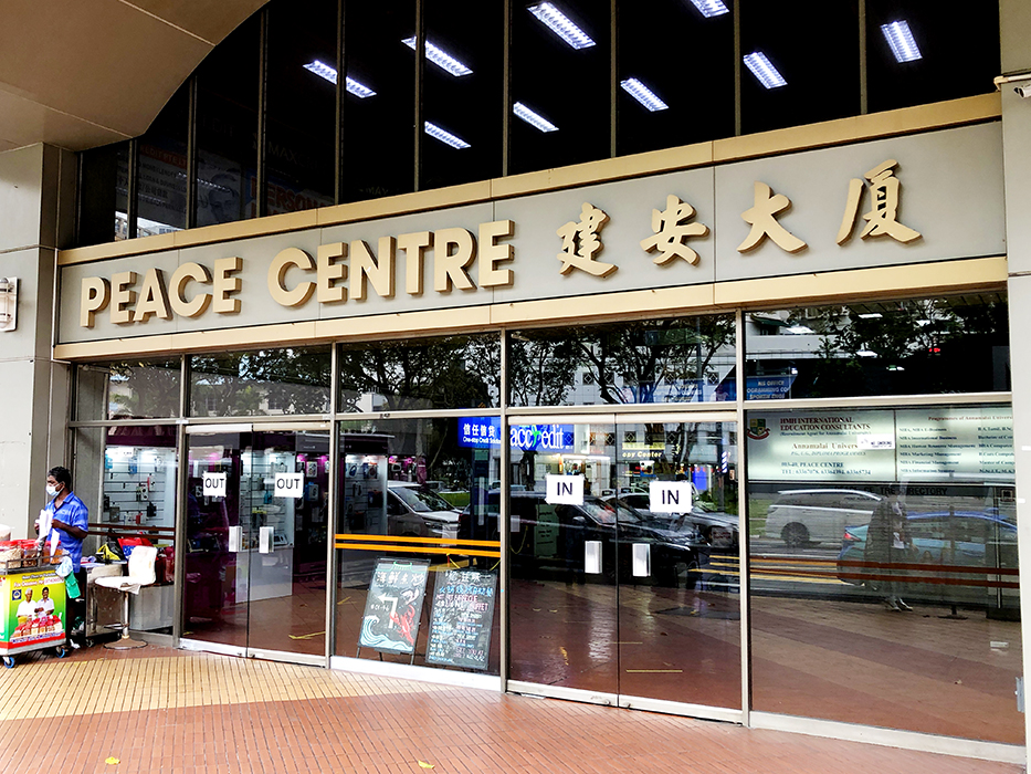 peace centre