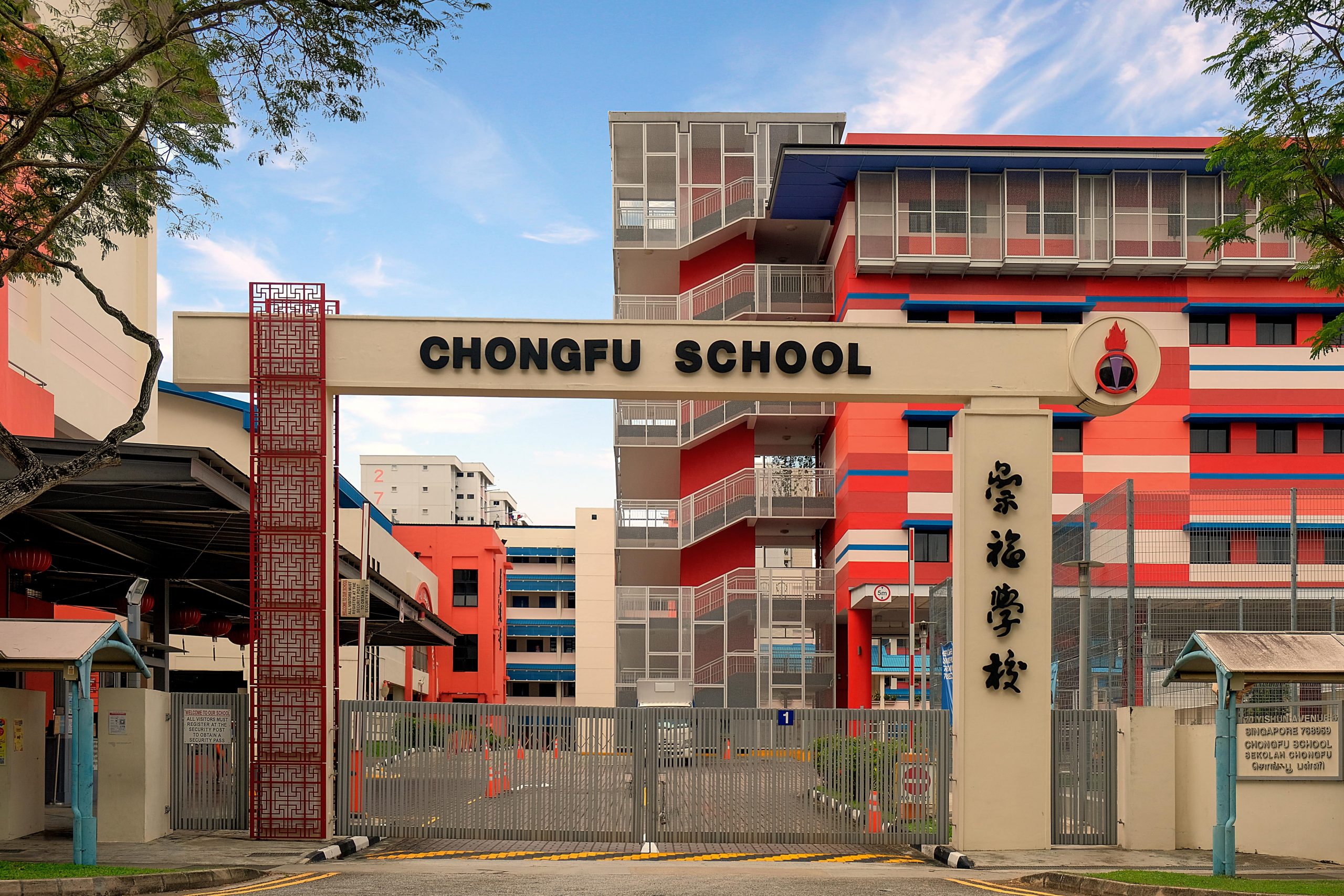 Chongfu School