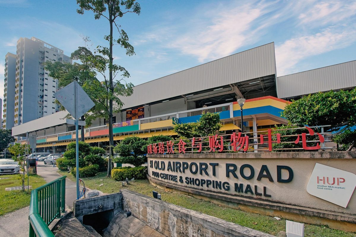 Old Airport Road Food Centre