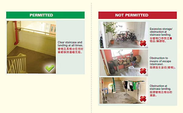 HDB staircases and landings