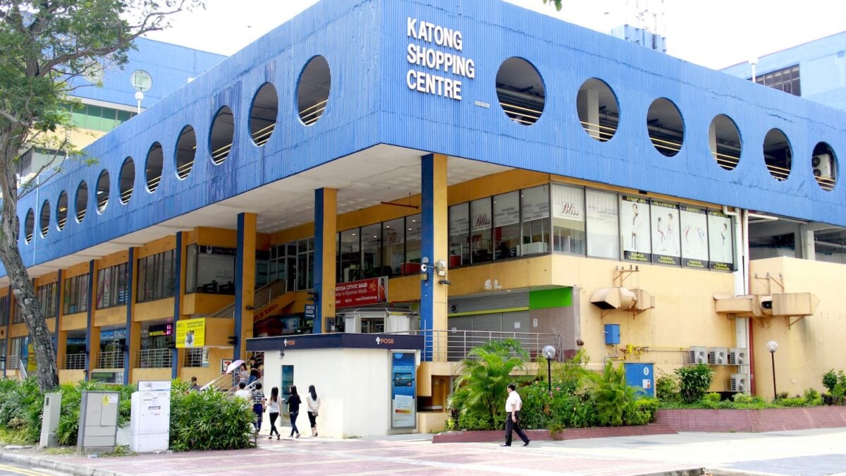 Katong Shopping Centre A Potential Gold Mine For Developers