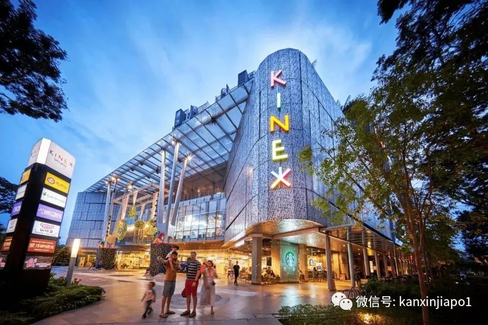 KINEX (400 米左右可到达KINEX)