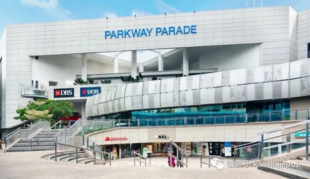 Parkway Parade
