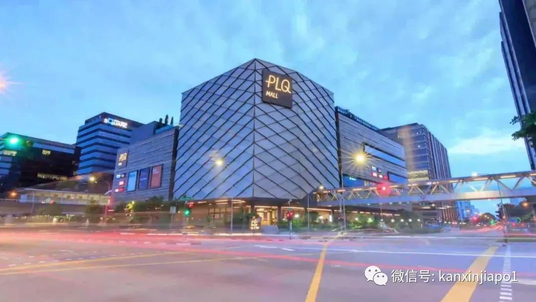 PLQ Mall