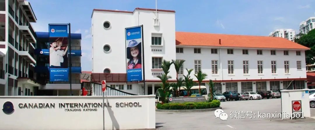 Canadian International School