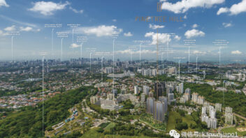 Pinetree Hill Singapore Eye