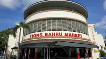 tiong bahru market entrance