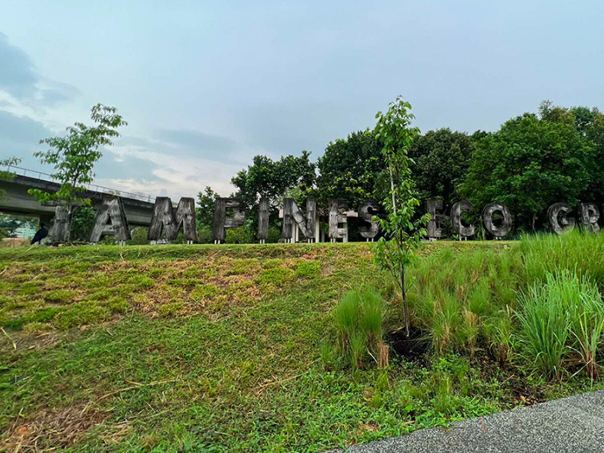 tampines-eco-park-sign-singapore