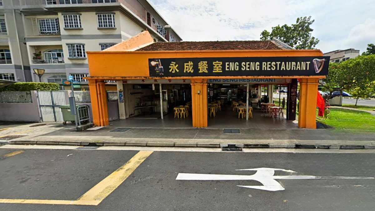 image of the freehold corner shophouse at joo chiat that sold for S8.55million